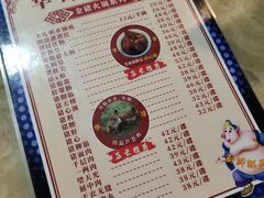 -华哥新鲜猪精品美食