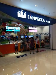 -幻贝家儿童乐园(苏州中心店)