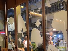 -Fuzzy Bistro 浮几韩餐·茶酒馆