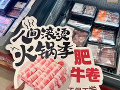 -世纪联华超市(江城店)