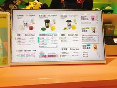 -gleeglee乐溢亦茶(合生汇店)