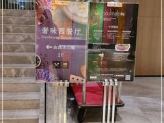 -榛悦隆堡成都酒店(春熙路太古里店)