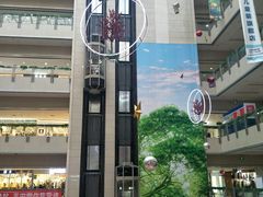 -百荣世贸商城