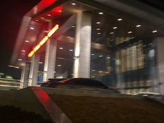 -连云港金陵海州湾会议中心