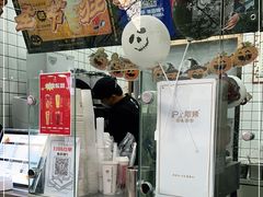 -沪上阿姨鲜果茶(世茂广场宽厚里店)