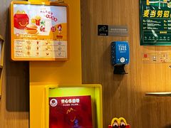 -麦当劳(世纪汇广场店)