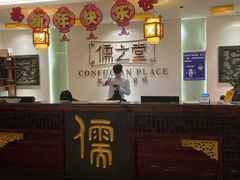 -儒之堂足道·SPA·推拿(莫干山路店)