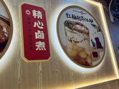 -盛香亭热卤(麓山通程店)