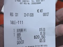 -长城砂煲田鸡粥