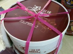 -好利莱西饼屋·甜心对白(商贸城店)