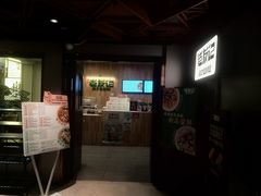 -三姐·老友记·南宁老友粉(朝阳区光华路嘉里中心店)