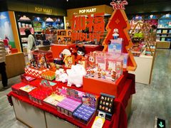-泡泡玛特POPMART(武汉天地壹方店)