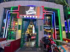 -Famous肥猫墨西哥音乐餐吧(五棵松华熙LIVE店)