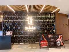 -ZHAO赵·牛扒坊(仁和新城店)
