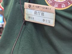 -比尔森韩式烤肉自助(国商店)