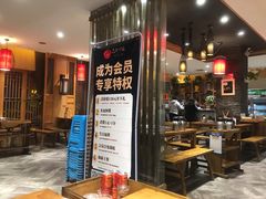 -巴蜀印象火锅(永陵总店)