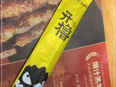 -木屋烧烤(坂田天安云谷店)