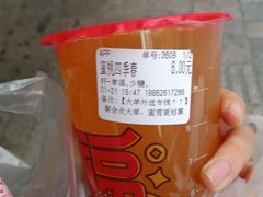 -蜜雪冰城(大智路店)