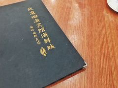 -四海鲜渔家菜(黄金海岸店)