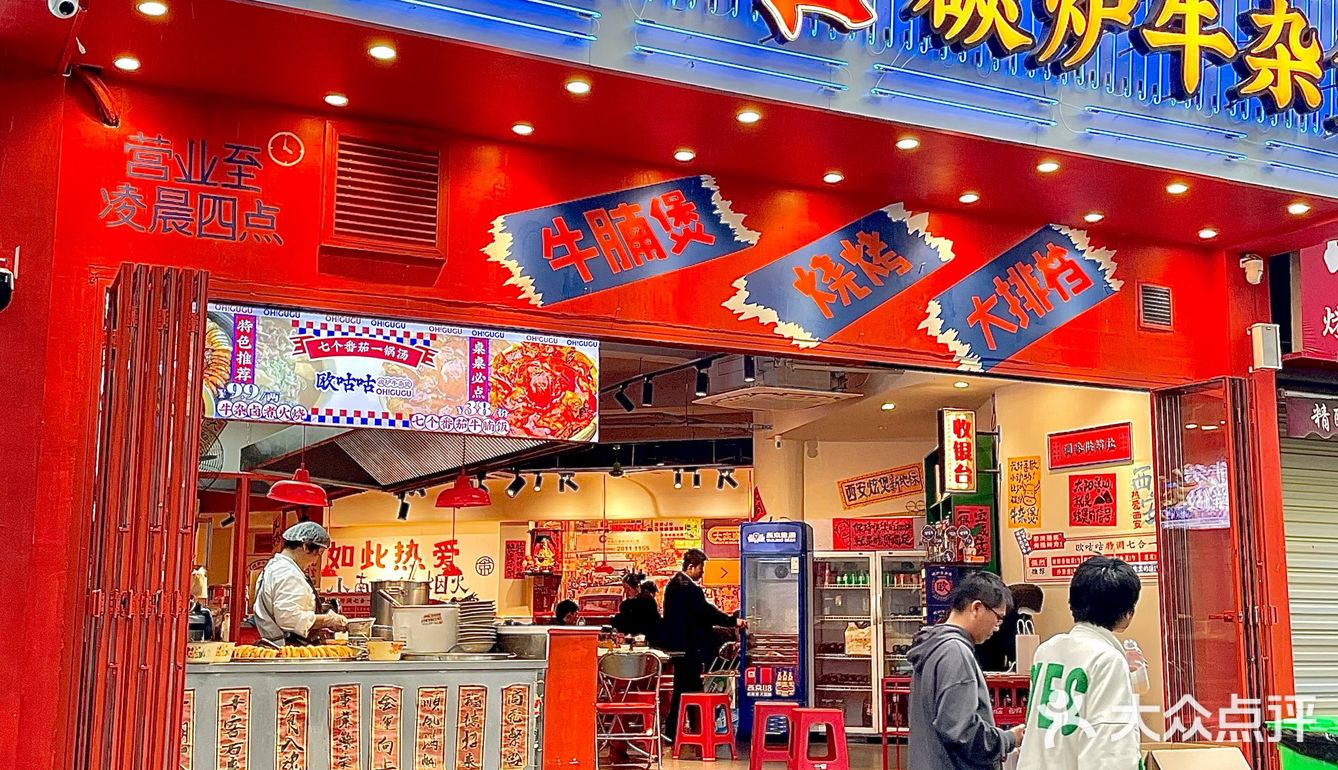 来西安旅游吃这个会上瘾！我劝你慎入