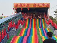 -水濂山乐民游艺园