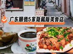 -仁信老铺(华盖路店)