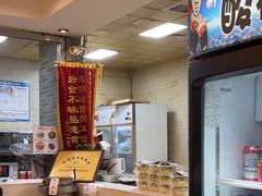 -清真·二嫂子煎饼果子(鼓楼旗舰形象店)