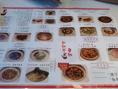 菜单-辣小妮de川菜馆(红旗Mall店)