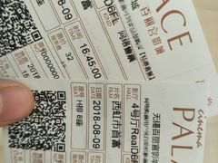 -百丽宫影城(CGS激光苏宁广场店)
