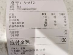 -翠花老菜饺子馆(七宝店)