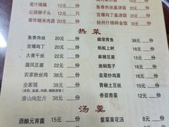 -粗茶淡饭(东关街店)
