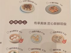 -喜宴又一村·粤菜·茶点·海鲜(壹方天地店)