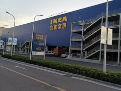 -宜家家居(西安未央商场店)