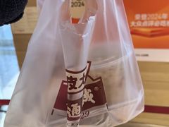 -老通城豆皮大王(吉庆街店)