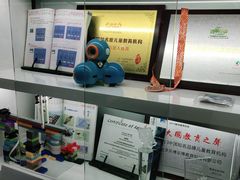 -乐博乐博少儿编程·乐高机器人编程·信息学竞赛(百仕达校区)