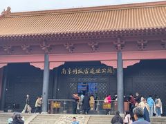 -南京中国近代史遗址博物馆(南京总统府)