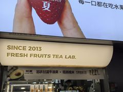 -树夏(建设路店)