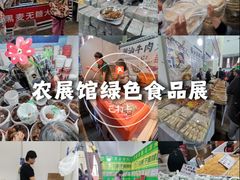 -中国农业博物馆