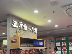 -楠火锅(西单店)