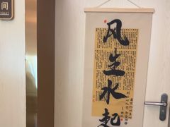 -岚魅儿·洗头头疗·按摩SPA(金光华店)