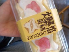 -野上麦田(中贸广场店)