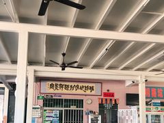 大堂-杨梅坑渔村海鲜餐厅