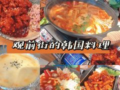 -冰川延边料理·炭烤串(原小木屋店)
