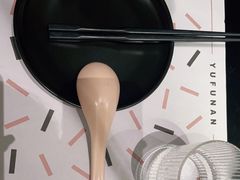 -渔芙南(三里屯店)