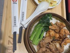 -72街荷叶饭(三元里店)