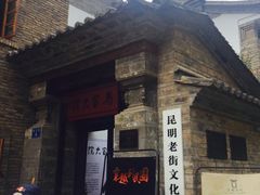 -南屏步行街