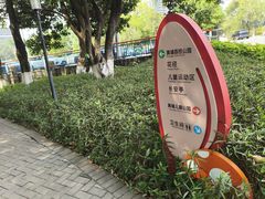 -黄埔荔枝公园