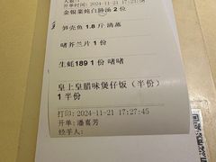 -惠食佳(滨江大公馆店)