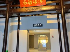 -景德镇中国陶瓷博物馆