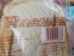 -丹香(乳山利群店)